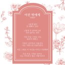 (주)시오선