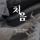 위드천사 이미지