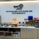 구운통닭 미장점 | 군산무한리필 고깃집 천계산장 군산미장점