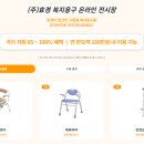 부천재가복지센터 | "부모님 돌봄 고민, 이제 덜어드릴게요!" 부천 효경재가복지센터 공식 홈페이지 오픈 안내!