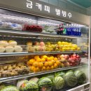 금커피별빙수 이미지