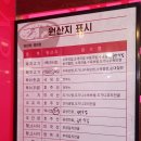 79네수육국밥&철판 | 병점순대국 병점역맛집 79네수육국밥&amp;철판 병점점