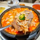 독산동맛집 우등집 곱창전골 육전 점심 후기
