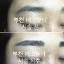예스뷰티샵