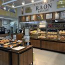 라온제주 | 라온베이커리 남녕점 후기 |제주빵지순례 강추,제주빵집 제주도민 맛집