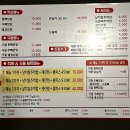 신닭발직화&국물 이미지
