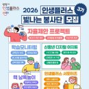 빛나는인생