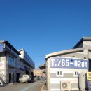 매직카공업사 이미지