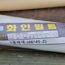 유공지업사