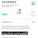 요거트아이스크림의정석구미봉곡점 이미지