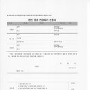 더 리치 행정사사무소 이미지