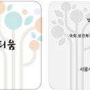 주식회사 에이치티씨