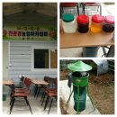 강현농장 이미지