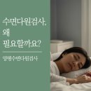 가인정신건강의학과의원
