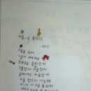 와부초등학교 이미지