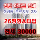 JK누리공인중개사사무소 이미지