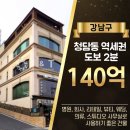 아이앤티부동산중개법인(주) 이미지