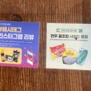 한우정육소다산점 이미지