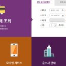 산청시외버스터미널 이미지