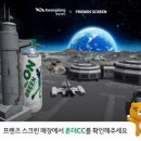 우주스크린골프 이미지