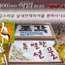 에칭월드