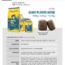 백년동물병원 | 우리 집 강아지 좋은 사료 고르는 방법과 추천하는 사료 솔직 후기[아카나, 요세라, 나우, 오베르]