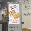 죠스떡볶기 | 연수구 동춘동 죠스 떡볶이+ 쫄면 최애 음식 👍🤗