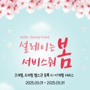 롯데마트중앙점(로터리앞) 네이버블로그