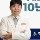 국가대표재활의학과의원 이미지