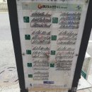 큐24시당구장 이미지