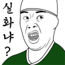 삼송삼계탕 이미지