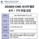 시니어 생활영어 이미지