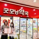 동부약국 이미지