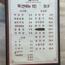 원미 에스포레 아파트 이미지