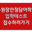 캠프 에이프릴(Camp April) 이미지