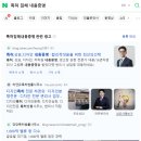 특허법인명인