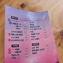 SUNSET 101 이미지