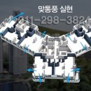 레이크파크
