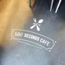 502세컨즈카페 이미지