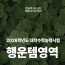 이마트24 관악난우길점 | [편슐랭스타 3기] 이게. 장금이식. 후킹입니다.