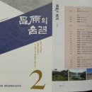 경남선교120주년기념관 이미지