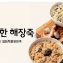 죽이야기 네이버블로그