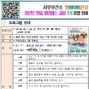 필라테스교실 이미지