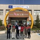 부강면사무소 이미지