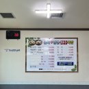 은파꼬기냉면 앞 | 가셔라~살얼음 가득 담백한 맛의 냉면과 숯불향 가득 숯불고기가 맛있는 은파꼬기냉면(24년 냉면투어-1)