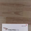 타이어프로하가점 이미지