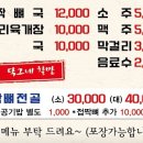 닥그네할망 이미지