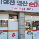 하당기독 이미지