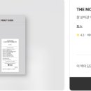 머니토스 이미지