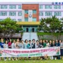 여수여자고등학교 이미지